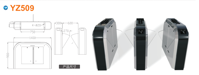 青阳县翼闸四号