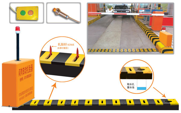 青阳县V5 嵌入式闯岗自动扎胎器（阻车器）